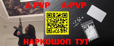 меф VHQ Сланцы
