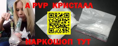 меф VHQ Сланцы
