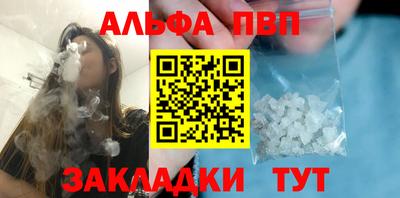 метамфетамин Славянск-на-Кубани