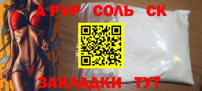 метамфетамин Славянск-на-Кубани