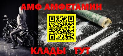 меф VHQ Сланцы