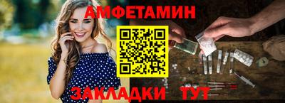 меф VHQ Сланцы
