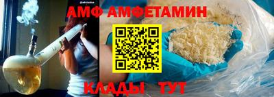 метамфетамин Славянск-на-Кубани