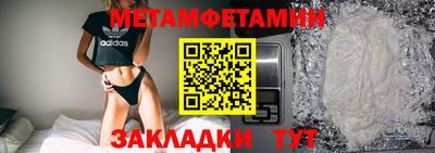 меф VHQ Сланцы