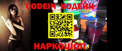 меф VHQ Сланцы