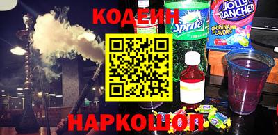 метамфетамин Славянск-на-Кубани