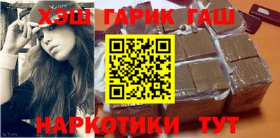 меф VHQ Сланцы