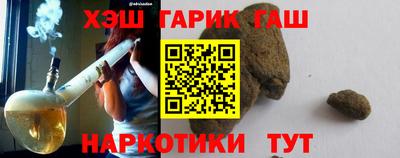 метамфетамин Славянск-на-Кубани