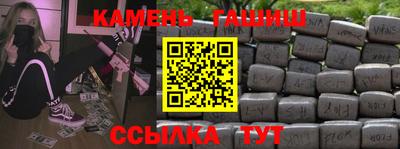 дистиллят марихуана Славгород