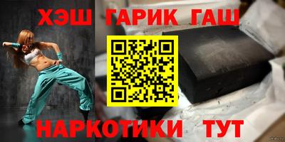 дистиллят марихуана Славгород