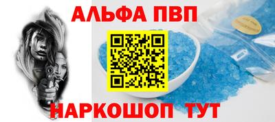 метамфетамин Славянск-на-Кубани