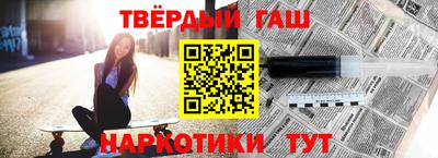 дистиллят марихуана Славгород