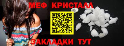 дистиллят марихуана Славгород