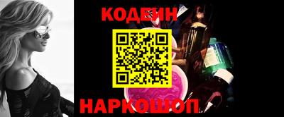 меф VHQ Сланцы