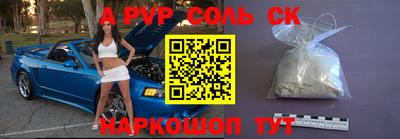 меф VHQ Сланцы