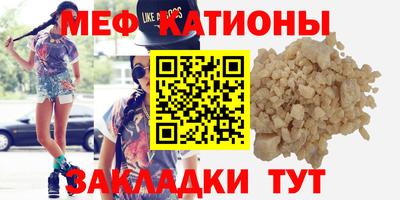метамфетамин Славянск-на-Кубани