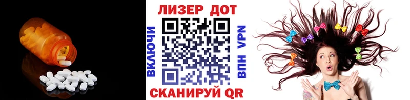 LSD-25 экстази кислота  Удомля 