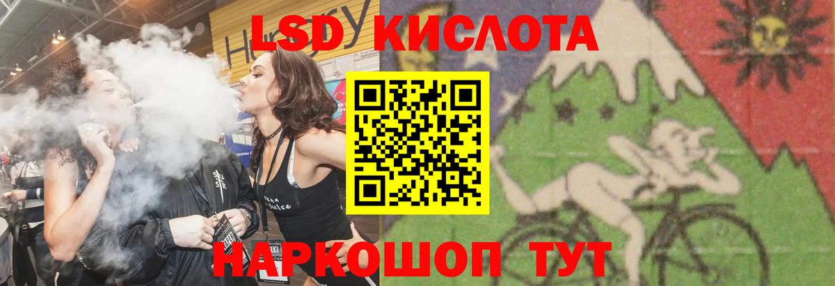 ЛСД экстази ecstasy Удомля