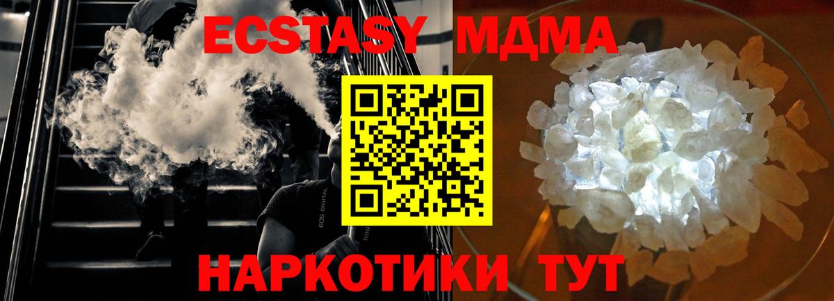 COCAIN Удомля