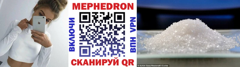 даркнет сайт  Удомля  МЕФ мяу мяу 