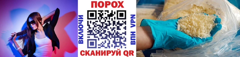 МЕТАМФЕТАМИН винт  Удомля 