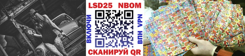 mega tor  Удомля  Марки N-bome 1500мкг 