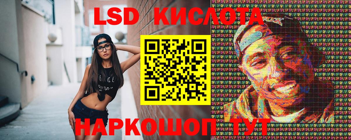 Марки N-bome 1,8мг  Вход с VPN  Удомля 