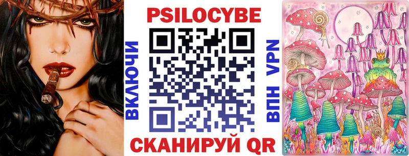 shop формула сколько стоит Удомля Псилоцибиновые грибы GOLDEN TEACHER